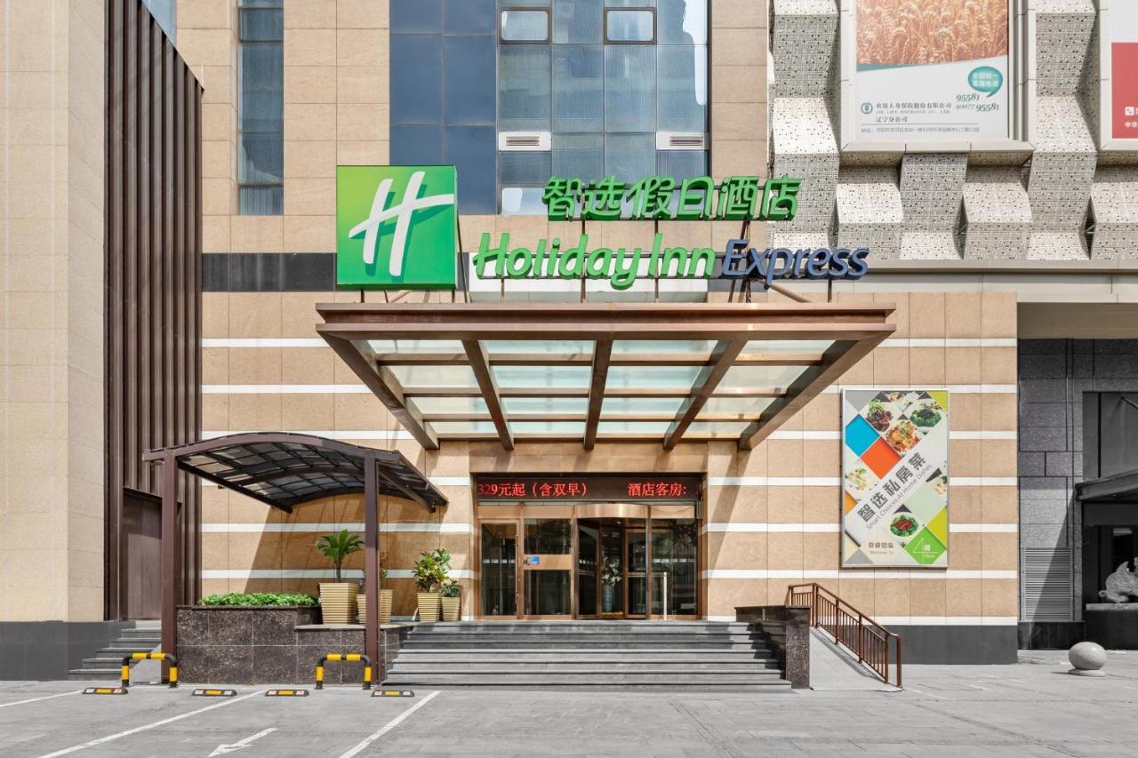 Holiday Inn Express Shenyang North Station, An Ihg Hotel Экстерьер фото