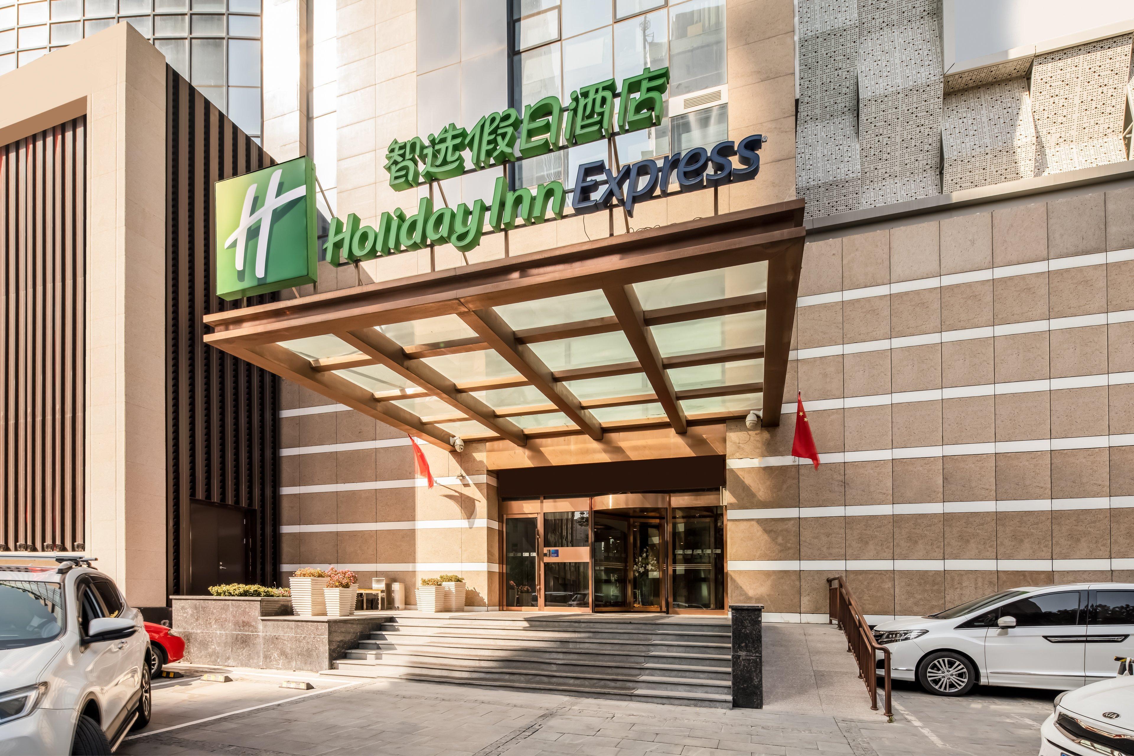 Holiday Inn Express Shenyang North Station By Ihg Экстерьер фото